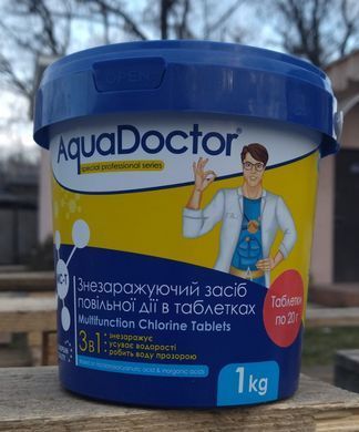 Мульти-таблетки 3в1 AquaDoctor MC-T (20 гр), 1 кг 24569 фото
