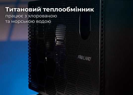 Fairland X26-20 (20 кВт) тепловой инверторный насос для бассейна