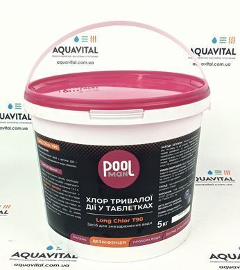 Повільний хлор таблетки Poolman Long Chlor T90, 5 кг А50118 фото