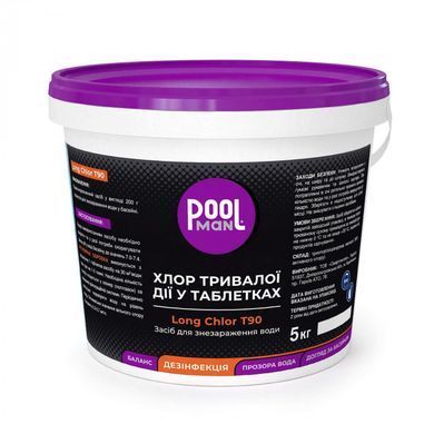 Повільний хлор таблетки Poolman Long Chlor T90, 5 кг А50118 фото