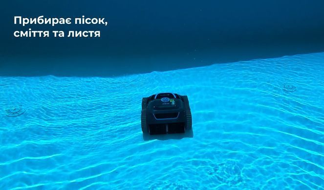 Aquaviva WY200 беспроводной робот-пылесос для бассейна 36378 фото