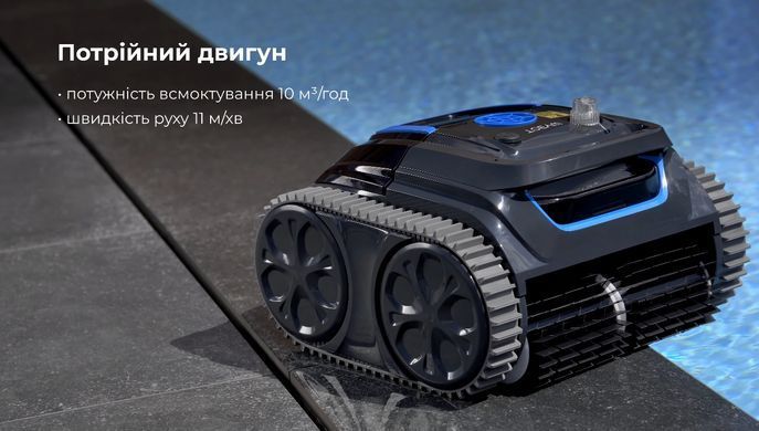 Aquaviva WY200 беспроводной робот-пылесос для бассейна 36378 фото