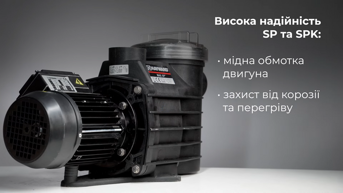 Hayward K-FLO SPK12607XY1, 11.5 м&sup3;/год насос для басейну 21190 фото