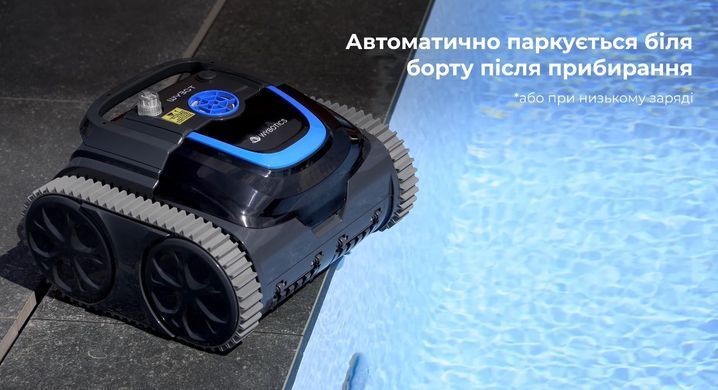 Aquaviva WY200 беспроводной робот-пылесос для бассейна 36378 фото