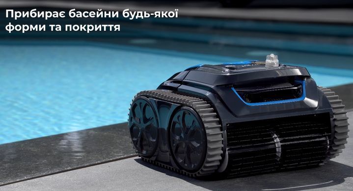 Aquaviva WY200 беспроводной робот-пылесос для бассейна 36378 фото