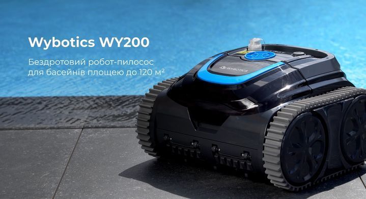 Aquaviva WY200 беспроводной робот-пылесос для бассейна 36378 фото