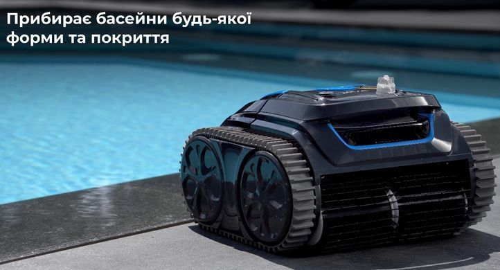 Aquaviva WY200 беспроводной робот-пылесос для бассейна 36378 фото