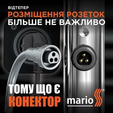Рушникосушка Mario Урбан-I 1110x500 TR K таймер-регулятор (чорний мат) 4820258983377 фото