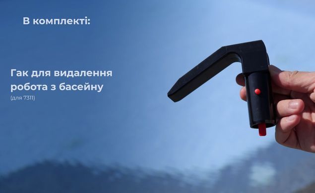 Aquaviva 7311 Black Pearl бездротовий робот-пилосос для басейну 34164 фото