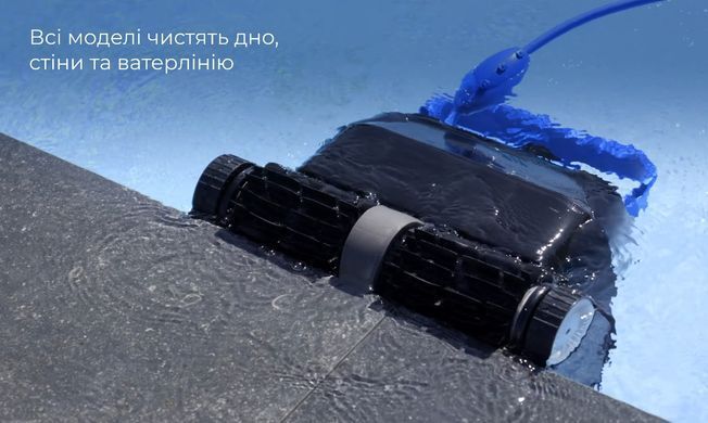 Aquaviva 7311 Black Pearl бездротовий робот-пилосос для басейну 34164 фото