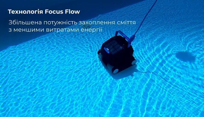 Aquaviva 7311 Black Pearl бездротовий робот-пилосос для басейну 34164 фото