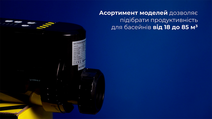 Aquaviva Crystal Pro (12 гр/ч) хлоргенератор для бассейна 36116 фото