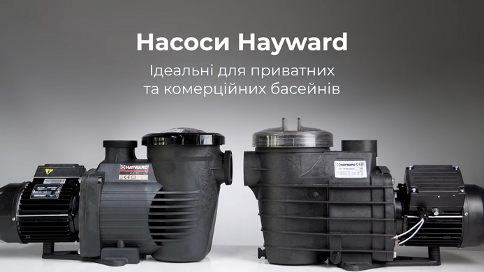 Hayward K-FLO SPK12607XY3, 11.5 м&sup3;/ч насос для бассейна (380В) 21191 фото