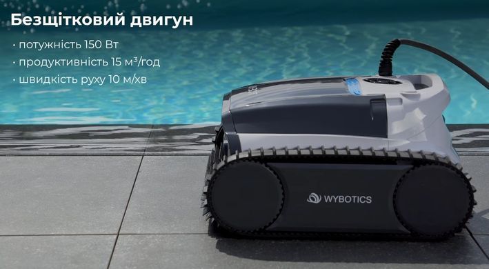 Wybotics WY350 робот-пылесос для бассейна 33171 фото