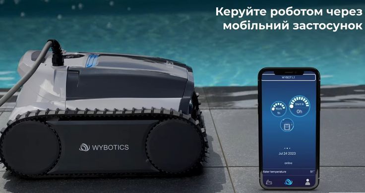 Wybotics WY350 робот-пылесос для бассейна 33171 фото