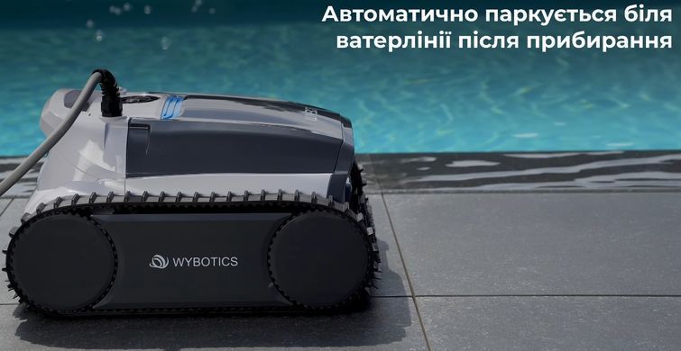 Wybotics WY350 робот-пылесос для бассейна 33171 фото