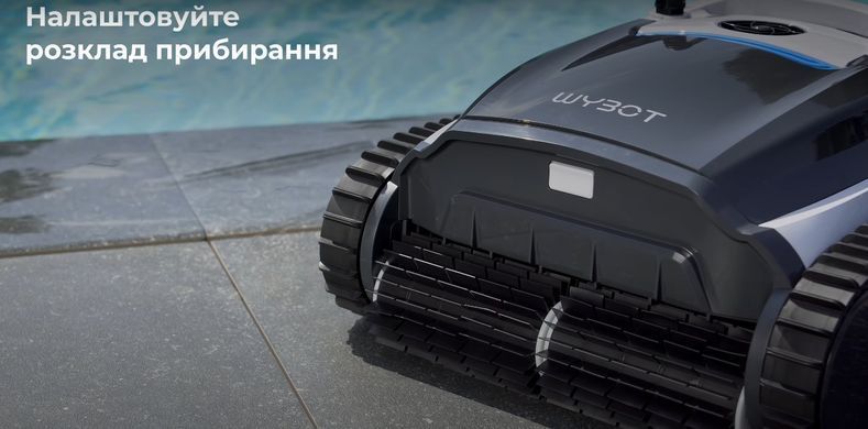 Wybotics WY350 робот-пылесос для бассейна 33171 фото