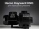 Hayward HCP09151E2 KNG150 M.B IE2, 22.4 м&sup3;/ч насос для бассейна 35470 фото 34