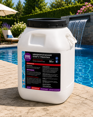 Шок-хлор гранулы Poolman Shock Chlor G60, 50 кг A50124 фото
