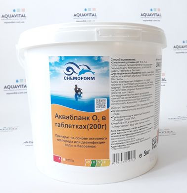 Активный кислород Chemoform Aquablanc O2 Tabs в таблетках по 200 гр, 5 кг 0592005CH фото