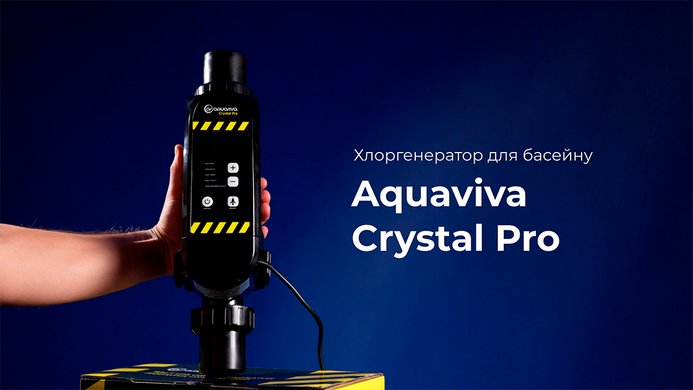 Aquaviva Crystal Pro (16 гр/ч) хлоргенератор для бассейна 36117 фото
