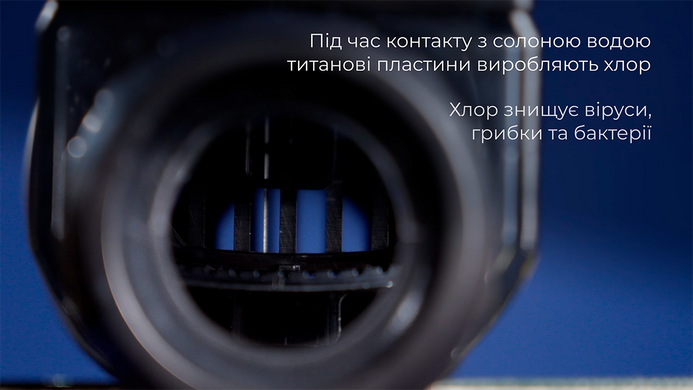 Aquaviva Crystal Pro (16 гр/ч) хлоргенератор для бассейна 36117 фото