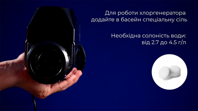 Aquaviva Crystal Pro (16 гр/ч) хлоргенератор для бассейна 36117 фото