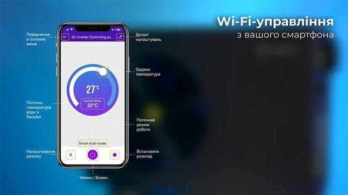 Aquaviva Model A 9 ON/OFF (9,5 кВт) тепловой насос для бассейна до 40 м&sup3; 40569 фото