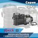 Speck Badu Top II 12 (12 м&sup3;/год) насос для басейну 25198 фото 14
