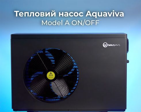 Aquaviva Model A 12 ON/OFF (12,8 кВт) тепловий насос для басейну до 55 м&sup3; 37863 фото