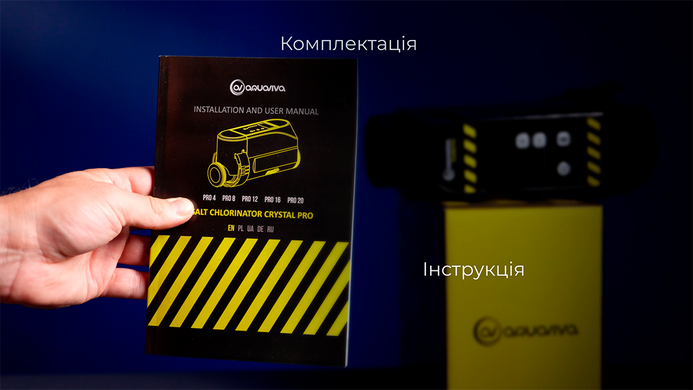 Aquaviva Crystal Pro (20 гр/год) хлоргенератор для басейну 36118 фото