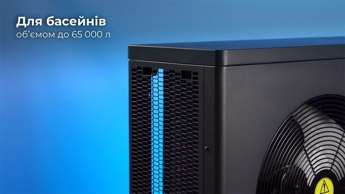 Aquaviva Model A 12 ON/OFF (12,8 кВт) тепловий насос для басейну до 55 м&sup3; 37863 фото