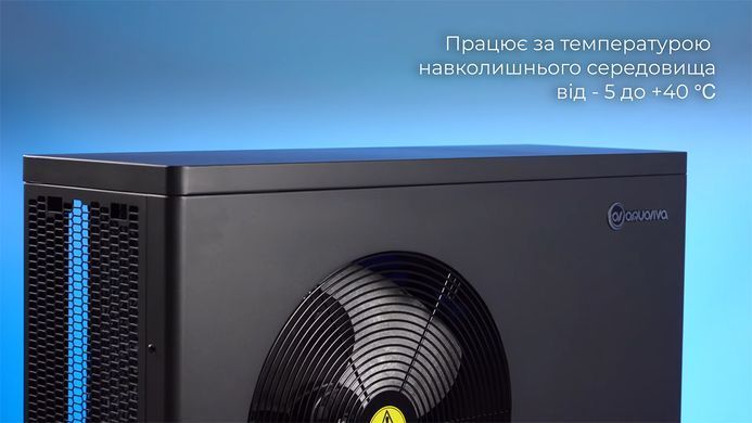 Aquaviva Model A 12 ON/OFF (12,8 кВт) тепловий насос для басейну до 55 м&sup3; 37863 фото