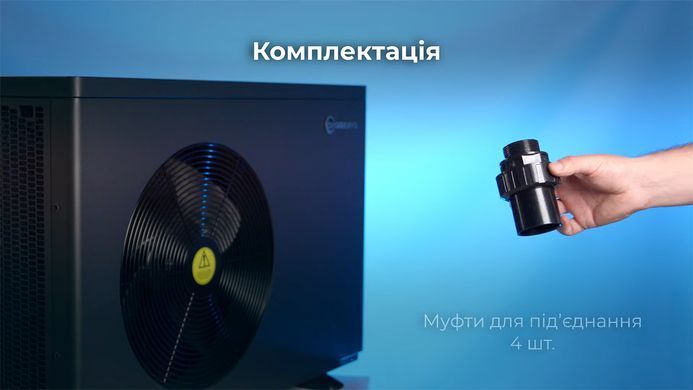 Aquaviva Model A 12 ON/OFF (12,8 кВт) тепловий насос для басейну до 55 м&sup3; 37863 фото