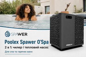 Poolex Spawer O'Spa &mdash; 2в1: чиллер и тепловой насос для спа и тепловых ванн фото