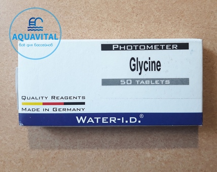 Таблетки Glycine (глицин) для фотометра / таблеточного тестера, озон, бром, диоксид хлора (пачка 50 таблеток) TbsHGC50 фото