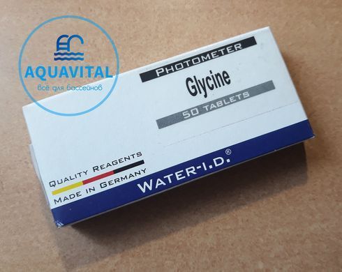 Таблетки Glycine (гліцин) для фотометра / таблеткового тестера, озон, бром, діоксид хлору (пачка 50 таблеток) TbsHGC50 фото