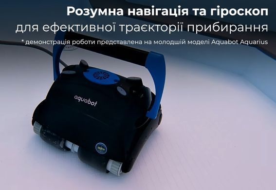 Aquabot Magnum Junior робот-пилосос для громадського басейну 12566 фото