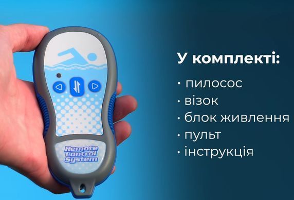 Aquabot Magnum Junior робот-пилосос для громадського басейну 12566 фото
