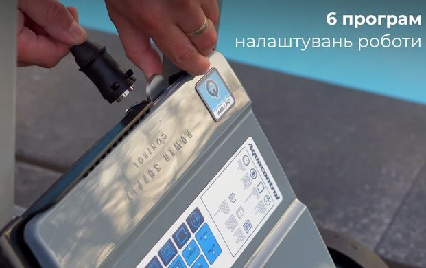 Aquabot Magnum Junior робот-пилосос для громадського басейну 12566 фото