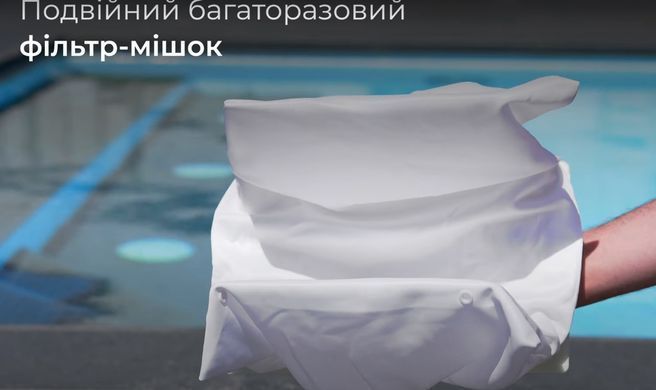Aquabot Magnum Junior робот-пилосос для громадського басейну 12566 фото