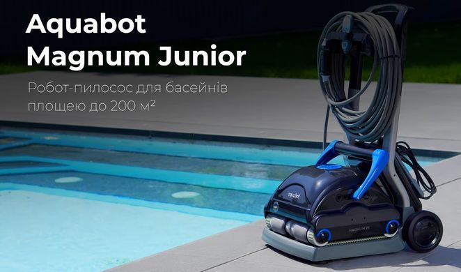 Aquabot Magnum Junior робот-пилосос для громадського басейну 12566 фото