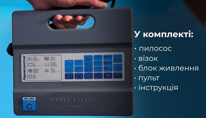 Aquabot Magnum Junior робот-пилосос для громадського басейну 12566 фото