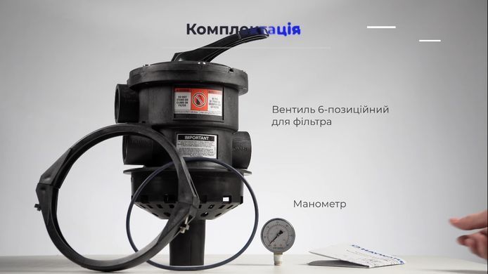 Hayward Pro Top S144T8102, 5 м&sup3;/ч, фильтровальная установка для бассейна 16136 фото