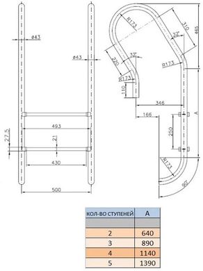 Сходи для басейну з морською водою Kripsol Mixta, AISI 316 (2 щаблі) IMX2 фото