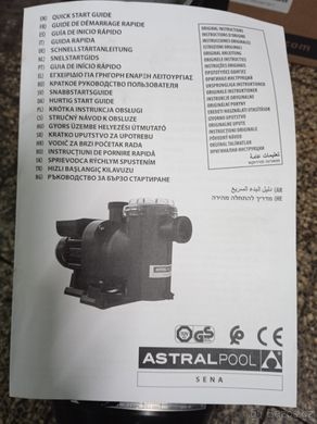 AstralPool Sena 33M, 7 м&sup3;/год насос для басейну 25461DMV фото