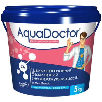 Активний кисень AquaDoctor Water Shock O2 у гранулах, 5 кг 1556 фото