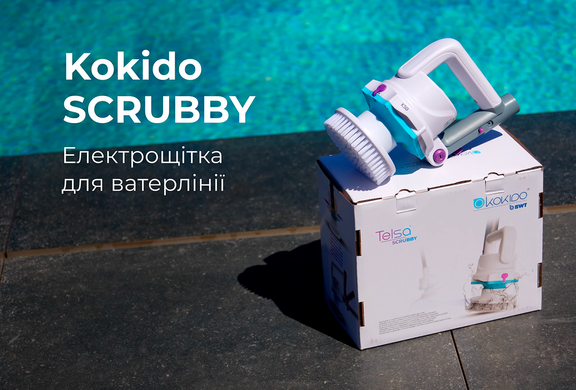 Kokido Telsa SCRUBBY електрощітка для ватерлінії 42257 фото