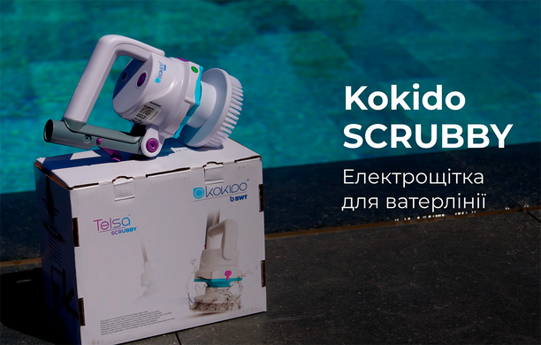 Kokido Telsa SCRUBBY електрощітка для ватерлінії 42257 фото