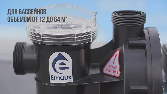 Emaux SS050T, 10 м&sup3;/год насос для басейну з таймером 24281 фото